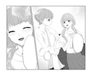 最低4コマから！オリジナルの漫画を制作いたします あなたの創作を漫画にしてみませんか？ イメージ4