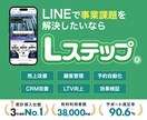 マーケティング視点でLINE／Lステップ構築します ◼️Lステップ正規代理店（デザイン1点から構築／運用まで） イメージ3