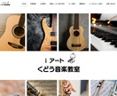 WordPressでホームページ制作します 安い早い映像画像に強い！あなたの味方！ イメージ2