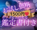 猫タロットで摂食障害の心をふんわり癒します ✴︎猫タロットで心を癒すやさしい鑑定書付き✴︎初心者歓迎 イメージ4