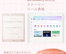 Canva初心者向けインスタ投稿リール表紙作れます 画像付き手順で順番にInstagram発信を始められます イメージ1