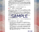 波動調整つきゴッドシールの待受けを作成します セミオーダーのゴッドシール待受けで地球ゲームを加速しよう！ イメージ6