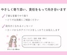 仕事、恋愛、結婚、育児のお悩みを占います いまの“気づき”が未来を変えるタロット鑑定 イメージ3