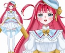 5名様限定セール中！Live2D一括制作します VTuberのキャラデザ、パーツ分け、モデリング行います！ イメージ5