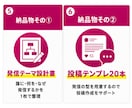 あなたのスキルで稼ぐ、0→1突破する仕組み作ります あなただけの完全オーダーメイド、副業初心者/おすすめ/スマホ イメージ4