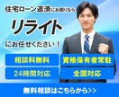 パッと伝わる！Web画像・バナー作成しますます 解りやすい画像でターゲットに商品サービスの良さを伝えたい方へ イメージ3