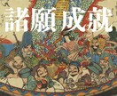 親と子供の相性を分析します （ 子どもの可能性を広げる為、才能を分析します ） イメージ8