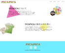 webサイト制作します！ イメージ2