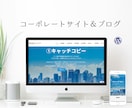 ワードプレスで高品質・低価格のホームページ作ります ワードプレスで専門知識0で運用できるサイトを作ります！ イメージ2