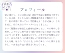 妖精式神がささやく「今、必要な一歩」を占います 5月末迄100名限定！古陰陽道の知恵とささやきで運命を好転 イメージ5