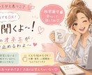 悩めるワーママと喋ります ワーママだって、ほんとは誰かに聞いてほしいのよね! イメージ1