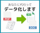 本業に集中！！あなたの仕事をアシストします 週5時間対応／平日夜間・土日祝対応／あなたがお休みの間に✨ イメージ2
