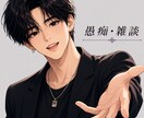 女性限定/あなたの味方、言えなかったことも話せます 「うまく話せなくてもいい」そんなあなたの言葉じっくり待ちます イメージ1