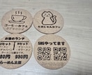 コルクコースターにロゴ等をレーザー彫刻致します コルクコースターを作成してみませんか？ イメージ2