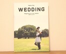 結婚式のプロフィールブック作成します おふたりのストーリーを1冊の本にしてみませんか？ イメージ1