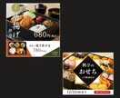 修正無制限！バナーなどの画像作ります 【CTR↑】修正無制限×即レス！集客特化バナー制作 イメージ2