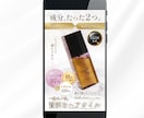 女性に刺さる！伝わる！ファーストビューを制作します 情報整理 × 目を惹くデザインで、続きを読みたくなるFVに◎ イメージ3
