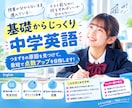 継続用【月4回】　中学生向け授業とテスト対策します これから一緒に学習できるのを楽しみにしています！ イメージ1