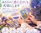 シロネコの霊感タロットレッスンはじめます 初心者OK・霊感無くても大丈夫　タロット触るとこから イメージ2