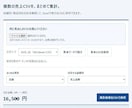 店舗別・商品別のCSV集計ツールを作ります CSVをまとめて集計。手元のブラウザで繰り返し使えます イメージ2