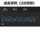 Vさん特化｜チャンネル分析・成長戦略コンサルします 運営歴4年・現役運営者が伸び悩みを一緒に解決します！ イメージ5