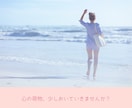 一人で抱えきれない気持ちを整理する電話相談をします 国家資格の心の専門家が、次の一歩を見つけるサポートをします イメージ10