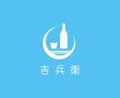 シンプルで親しみやすいロゴをデザインします 起業・開業支援価格！お客様の思いを大切に努めます イメージ4