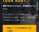 最短7日・月額0円｜お店のHP制作します 最短7日でお届け・月額0円・サーバー契約不要・スマホ対応込み イメージ5