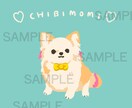 ペットや動物のフラットなイラスト描きます 円グラフやレーダーチャートで図鑑風にも！ イメージ4