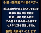 良縁を引き寄せる体質へ｜血承秘術で霊術施術行います 良縁 ／出会い／運気上昇／波動修正／開運／浄化／人間関係 イメージ7
