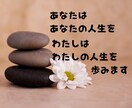 根本からメンタルブロック解除方法教えます 潜在意識は無意識の領域、他人に依存するの怖くないですか？ イメージ3