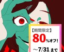 ド派手なアイコン80％オフで作ります SNSで覚えられやすい原色系アイコンを80％オフで購入 イメージ1