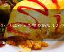 サムネ作成！最短当日納品・修正無制限で制作します 【1枚1,000円】で制作いたします！ イメージ4