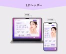 WEBサイトのバナーや広告画像を作成します 写真加工×販売戦略ができるWEBデザイナー イメージ3