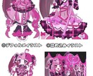 修正無制限∞詰め込み4点セット描きます 商用利用◎衣装・キャラクターデザイン承ります イメージ2