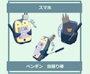 あらゆるモノをキャラクター化します 都道府県から専門機器まで！モチーフひとつから制作可能！ イメージ5