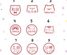 キャップレス＊ナチュラルなお名前はんこ制作します ぽんっと押すだけ＊認印＊漢字・ひらがな・カタカナ・ローマ字◎ イメージ8