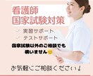 看護学生の学習サポートをいたします 実習、テスト、国家試験に向けたサポートを行います。 イメージ1