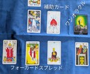 禅タロットから応援メッセージをお届けします 対人関係のストレス消して心の迷いを手放すお手伝いします イメージ6