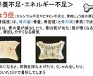 保健体育の先生！授業資料作ります 授業、部活指導、休みありますか？授業準備くらいは任せて！ イメージ7
