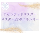 あなた専用のオーダーメイドヒーリングで癒します ライタリアンレイキ単体、カルナレイキ単体という希望もOKです イメージ4