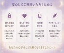 夢占い電話鑑定します 心理背景と象徴分析で夢を読み解く｜心の整理と納得感を得られる イメージ5