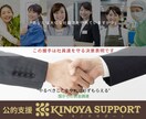事業再構築補助金の申請、サポートします ココナで経営が厳しい際は、事業再構築補助金に頼りませんか？ イメージ1