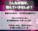 復縁鑑定 -音信不通でも再縁の可能性を霊視します 「まだ好き」その気持ち、なかったことにしなくていいんです イメージ4