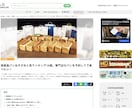 貴社のサービスの比較サイトを制作します 比較サイト制作「専門」会社が集客に強い比較サイトを制作します イメージ3
