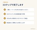 お客様が予約をやめる理由、宿のページから探します お客様の「迷う」「わかりにくい」をお伝えします イメージ5