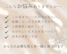 数秘術とオラクルカードであなたの本質を読み解きます あなたらしい未来への一歩を見つけます イメージ2