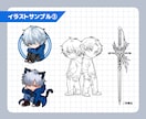 残り２枠特価～男性キャラ特化！ミニキャラ描きます 男性キャラクターの魅力をぎゅっと詰め込んだSDキャラ制作 イメージ5