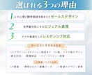 商品・サービスの魅力が伝わるLPをデザインします 3名様限定価格★見やすさと訴求力を両立したLPデザインを制作 イメージ3