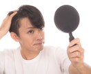 アトピー、乾癬の人しかわからないお話をお聞きします わかってほしいこの気持ち、辛い❗️ イメージ4